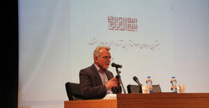 برگزاری همایش جستاری در آئین رسیدگی به تخلفات در شوراهای انتظامی نظام مهندسی