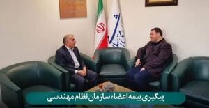دیدار رئیس سازمان با هیات رئیسه مجلس شورای اسلامی