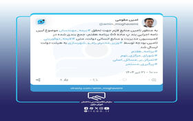 ارسال لایحه دوفوریتی تامین بودجه بیمه مهندسان به هیئت دولت