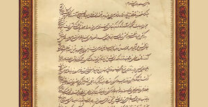 قدردانی از اعتماد و تاکید بر توسعه پایدار صنعت ساختمان
