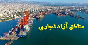 توسعه خدمات مهندسان در مناطق آزاد در دستور کار سازمان نظام مهندسی ساختمان و دبیرخانه شورای‌عالی مناطق آزاد