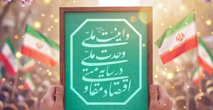 پیام رییس سازمان نظام مهندسی ساختمان به مناسبت فرارسیدن نوروز ۱۴۰۵ و عید سعید فطر
