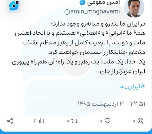 پیام اتحاد و همبستگی رییس سازمان نظامی مهندسی ساختمان