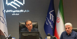 برگزاری سومین جلسه گروه تخصصی نقشه‌برداری شورای مرکزی سازمان نظام مهندسی ساختمان