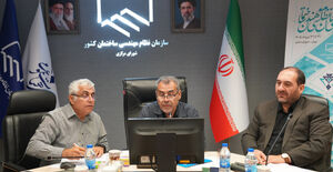 جلسه مجازی اعضای شورای انتظامی سازمان نظام مهندسی ساختمان استان‌ها برگزار شد